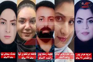 پیامی از جنس تسلیت